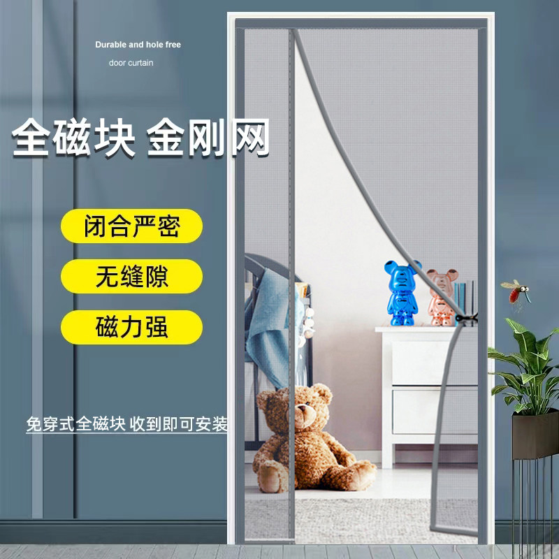 魔术贴高档磁性透气夏季门帘防蚊图片