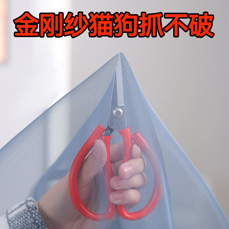 魔术贴纱网防虫夏季透明磁吸窗帘图片