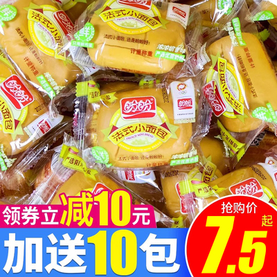 盼盼法式小面包散装早餐休闲零食