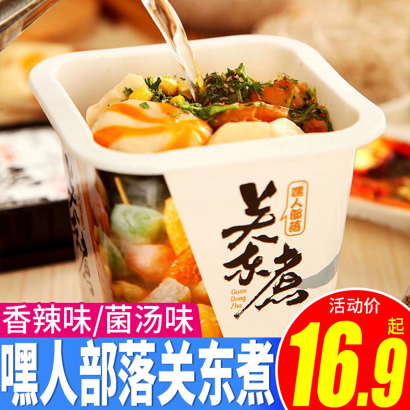 嘿人部落关东煮154g*6速食粉丝