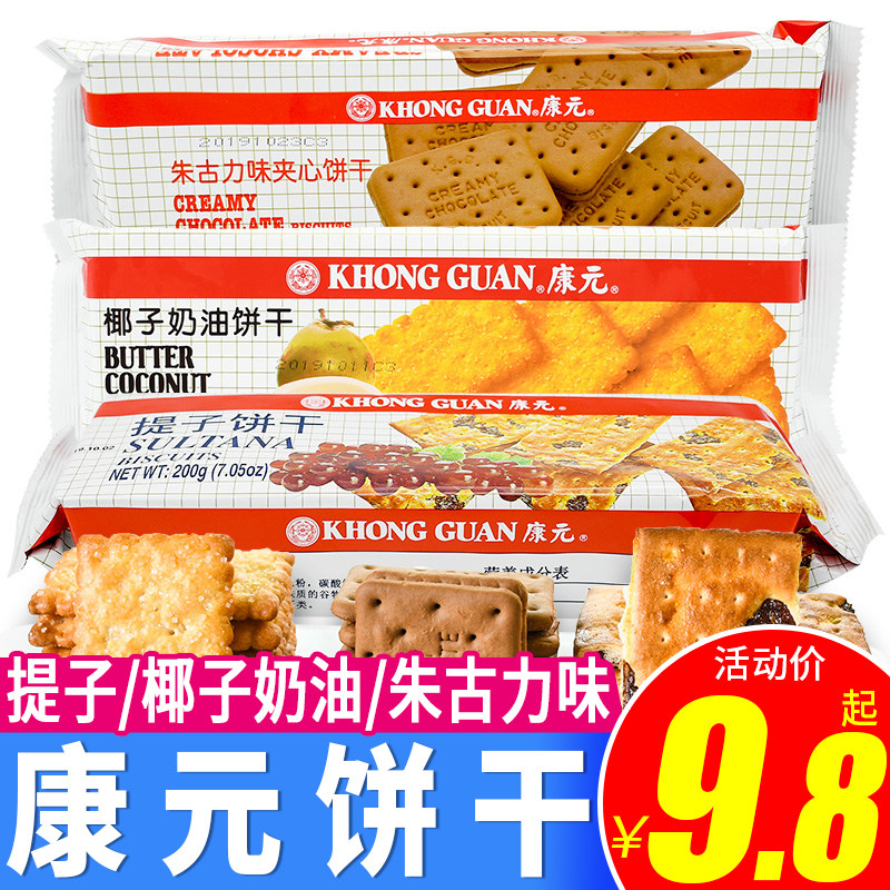 康元提子饼干椰子奶油朱古力200g