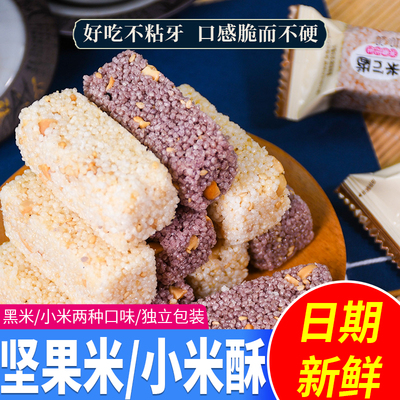 江西小米酥丰阳谷香酥