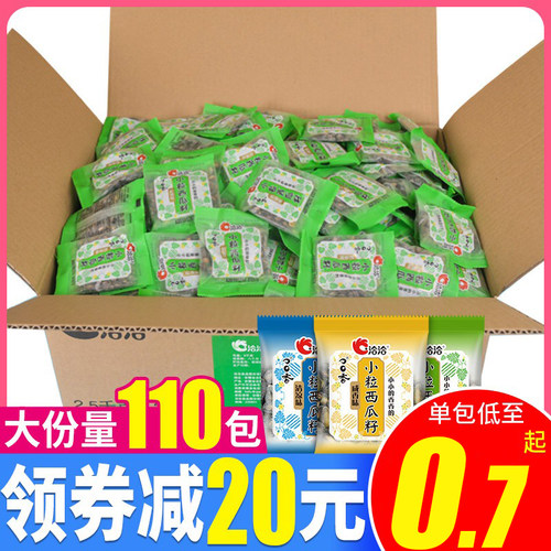 洽洽小而香西瓜子袋装小包装
