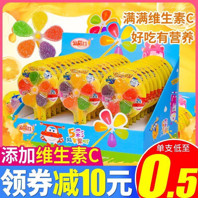 金稻谷风车糖棒棒糖软糖糖果儿童维C果汁糖果春节过年货零食糖果