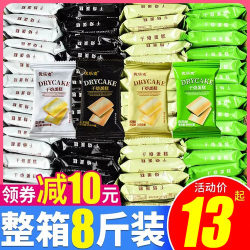 优乐麦干烙蛋糕多口味混合