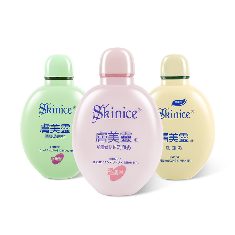 肤美灵老牌子国货黄胖子洗面奶绿胖子积雪草洁面乳补水保湿三瓶装