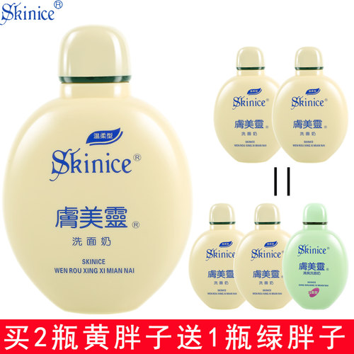 肤美灵黄胖子保湿国货洗面奶