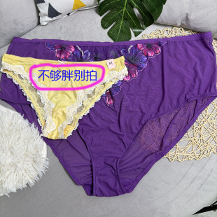 性感中低腰大码三角内裤P0974欧美原单大号肤色精致女裤120-160斤