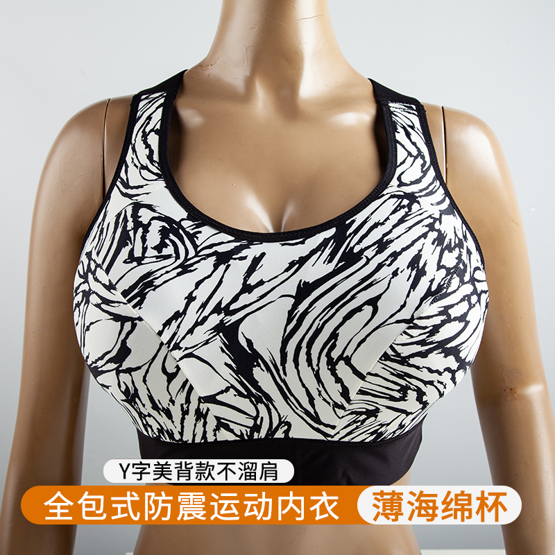 字美背钢圈不溜肩运动