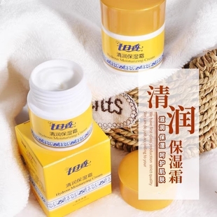 七日香清润保湿霜补水霜清爽滋润乳液面霜改善肌肤干燥官方正品