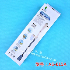 包邮鱼缸水族箱清洁电动洗沙器自动换水器洗砂器吸污器插电清洗