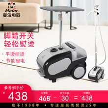 麦尔蒸汽挂烫机旗舰店服装 折叠KW66 店有线大功率两用大水箱便捷式