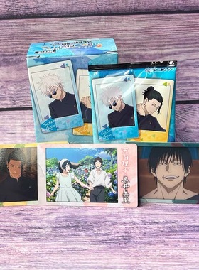 现货日谷咒术回战怀玉玉折盲盒ins拍立得风场面写卡片vol2