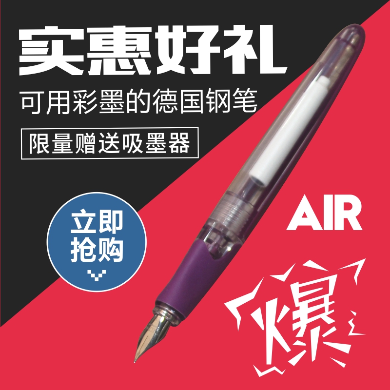 °üÓʵ¹úÅ·ÁìOnline Air¸Ö±ÊѧÉúÓð×ÁìÉÌÎñ°ì¹«Õý×ËÁ·×ÖËÍÎüÄ«Æ÷