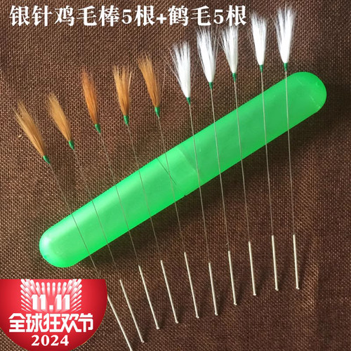 套装挠痒专业采耳工具