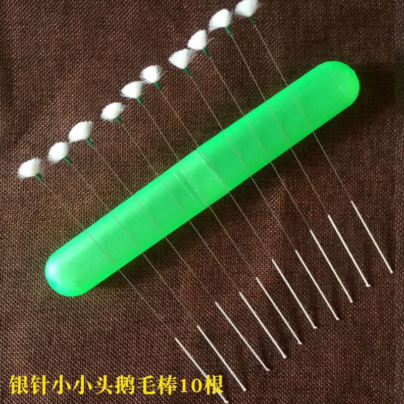 银针采耳工具鹅毛棒套装小小头毛棒挠痒痒毛掏耳朵掏耳勺挖耳朵