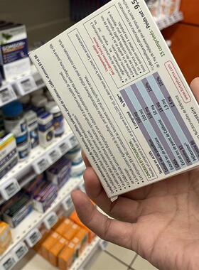 法国本土版FortePharma富泰褪黑素8小时睡眠片15片/30片 无依赖性