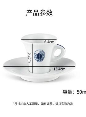Borbone保博尼espresso意式浓缩杯容量50ml精美咖啡杯套装