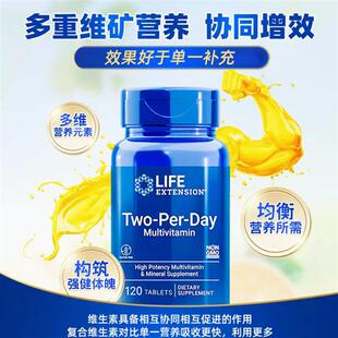 Per Day营养片120粒 Extension复合维生素Two 现货美国Life