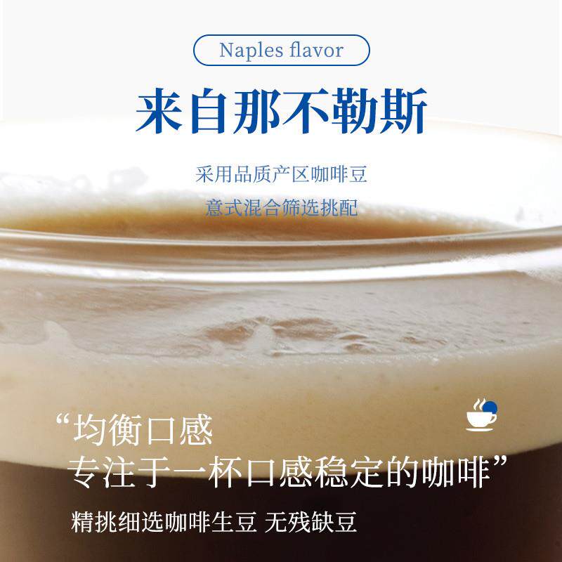 保博尼44mmESEpod易理包意式浓缩咖啡粉caffe咖啡饼咖啡机
