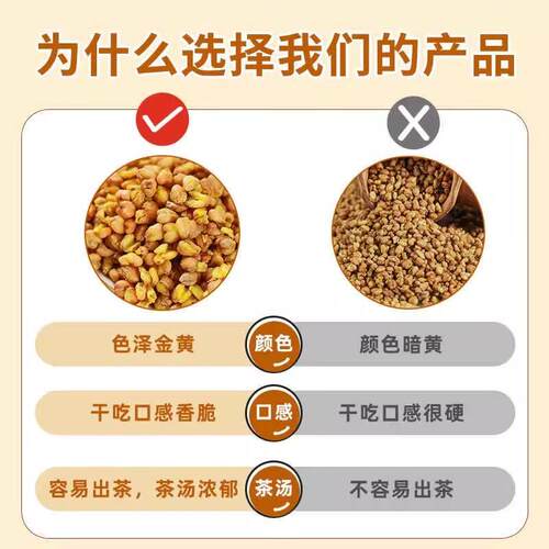 Bitter buckwheat tea饭店专用滋补养生茶包独立小包装荞麦茶包