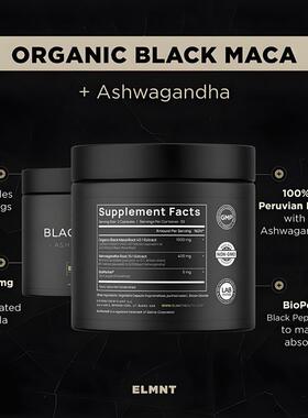 现货跨境男性黑玛卡根胶囊 High Potency Black Maca Root Capsul