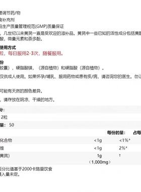 现货美国黄芪提取物Astragalus生理调节免疫500mg100粒