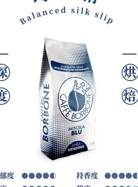 意大利原装进口保博尼咖啡豆Borbone500g深烘焙意式混拼浓缩香醇