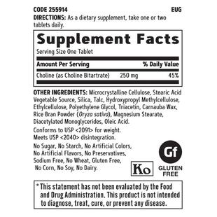 美国胆碱多囊卵巢备孕 试管肌醇 脑发育100片/250mg