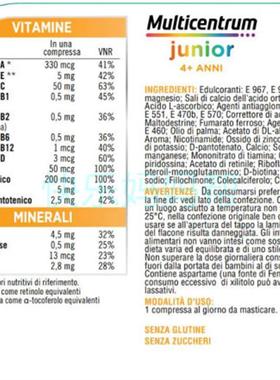 直邮 multicentrum善存儿童综合维生素矿物质咀嚼片30颗3岁起