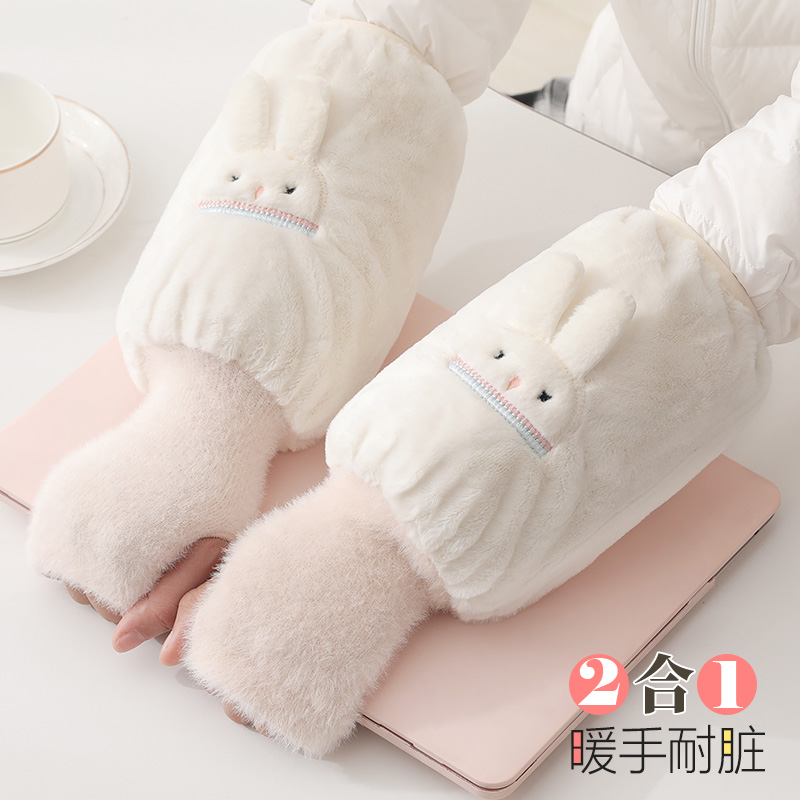 宅一起手套袖套二合一体暖手防脏