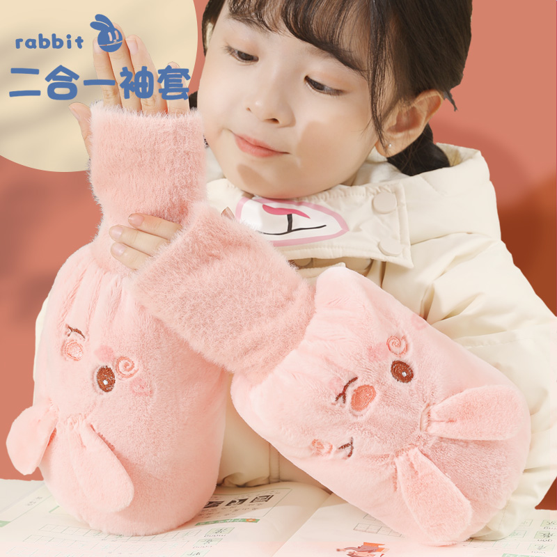 儿童袖套女冬2025新款羽绒服套袖学生暖手防脏护袖手套袖套二合一,家庭/个人清洁工具,袖套,淘宝优惠券,粉丝福利购,淘宝优惠卷