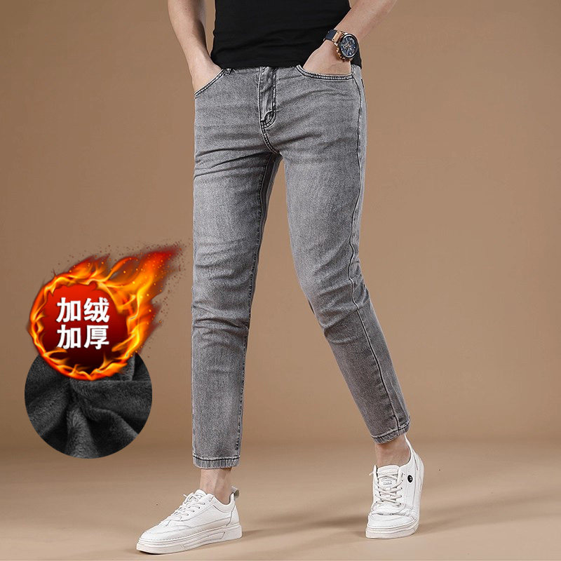 拉链九分裤牛仔裤秋冬加绒加厚