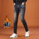长裤 高端潮牌刺绣牛仔裤 弹力修身 小脚男士 男秋冬款 抓毛薄绒加厚款
