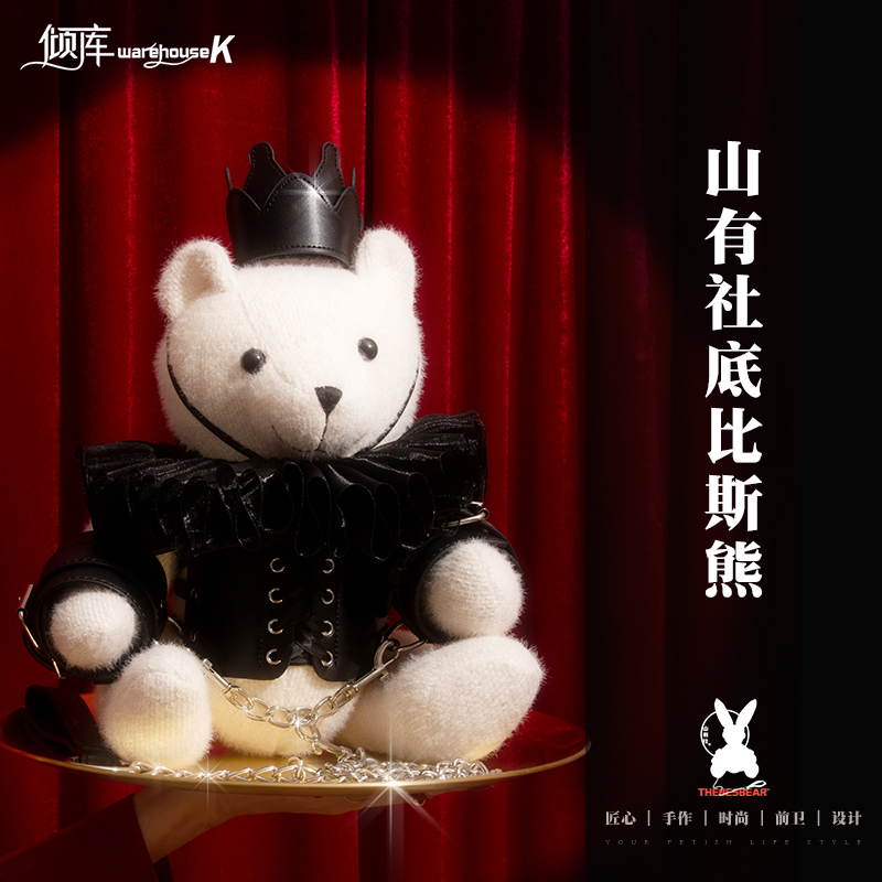 【WK倾库】底比斯熊THEBES BEAR 山有社 泰迪熊毛绒玩具