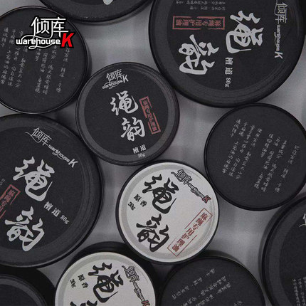 【WK倾库】麻绳专用护理油|专业捆绑绳缚日常保养绳油 原绳处理油