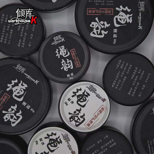 护理油WarehouseK倾库