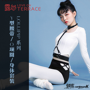 O圈项圈 Lollipop系列Y型 露台LOT Y型全套身体腰带 WK倾库