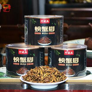2018年云南景迈山野生螃蟹脚100克罐装 2010年100克/罐寄生茶包邮