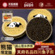 芙思塔鱼子酱熊猫限定版 鲟鱼籽酱即食营养丰富四川雅安6g 1罐