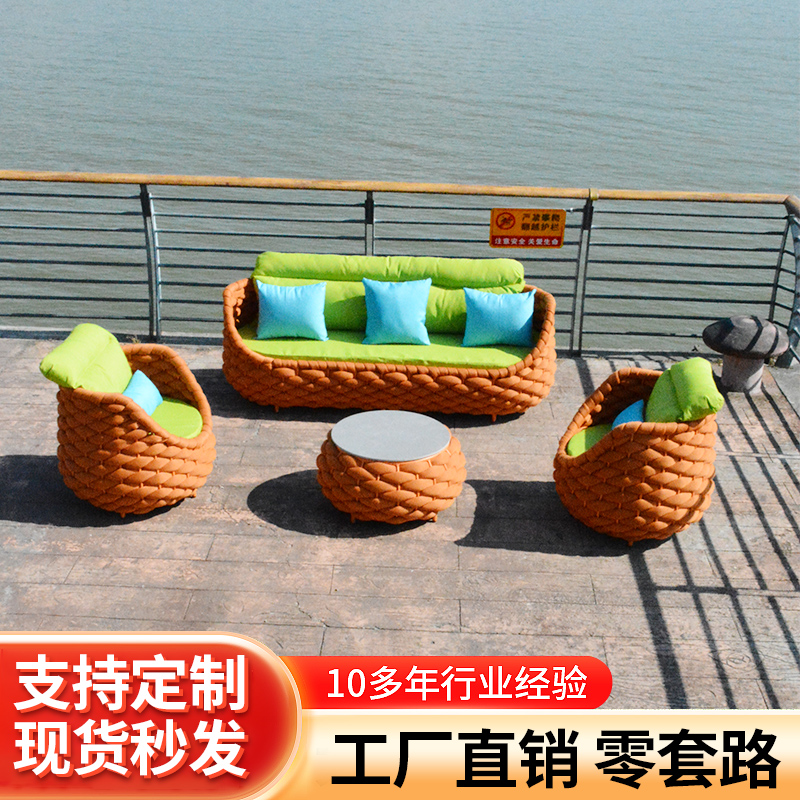 庭院户外藤编沙发组合防水防晒