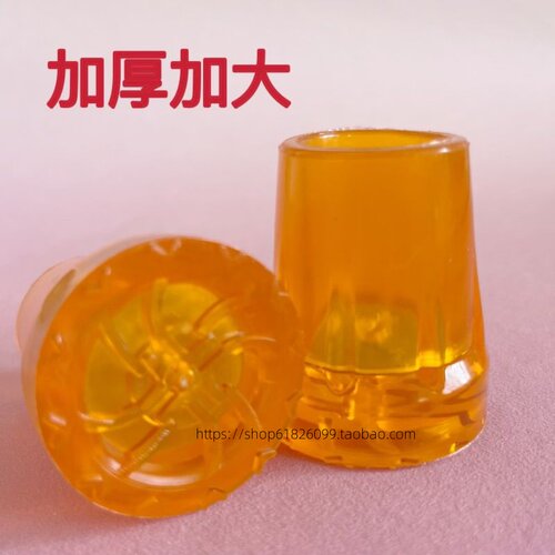 拐杖头防滑耐磨脚套加厚橡胶头拐棍脚垫手杖头牛筋保护套拐杖配件