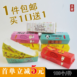 免折网红脆皮年糕打包芝士外卖