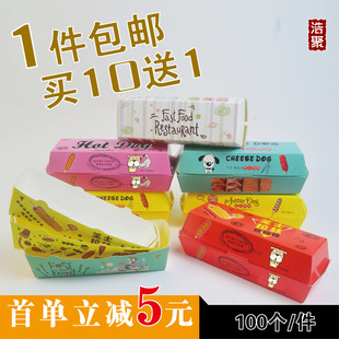 免折网红脆皮年糕打包盒芝士热狗棒盒外卖纸盒小吃专用长方形盒子