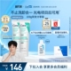 CeraVe适乐肤积雪草保湿 洁面乳敏感氨基酸洗面奶卸防晒温官方正品