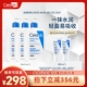 达人专属 CeraVe适乐肤修护乳神经酰胺C乳套组DKO