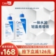 达人专属 CeraVe适乐肤修护乳神经酰胺C乳套组囤货TYO