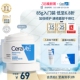 官方正品 CeraVe适乐肤C霜保湿 修护面霜身体乳液男女张凌赫同款