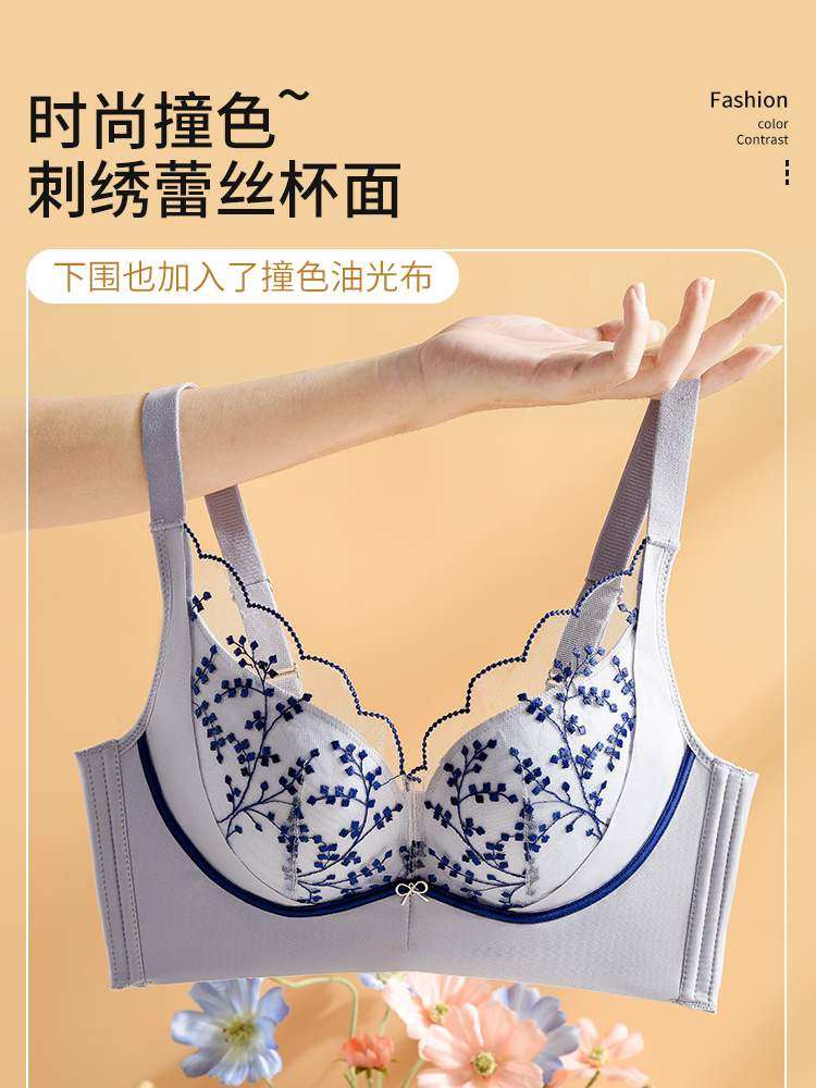 都市都是丽人官方旗舰店官网正品内衣女蕾丝小胸聚拢显大无钢圈防