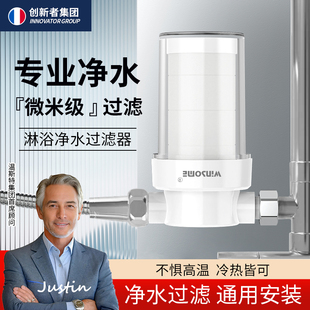 花洒过滤器家用热水器前置净水器浴室水龙头淋浴喷头通用净化滤芯